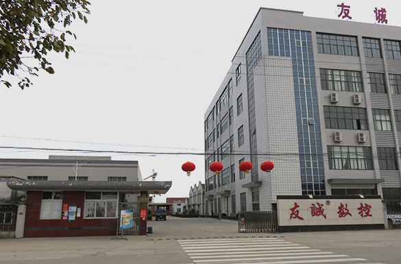江蘇友誠數控科技有限公司